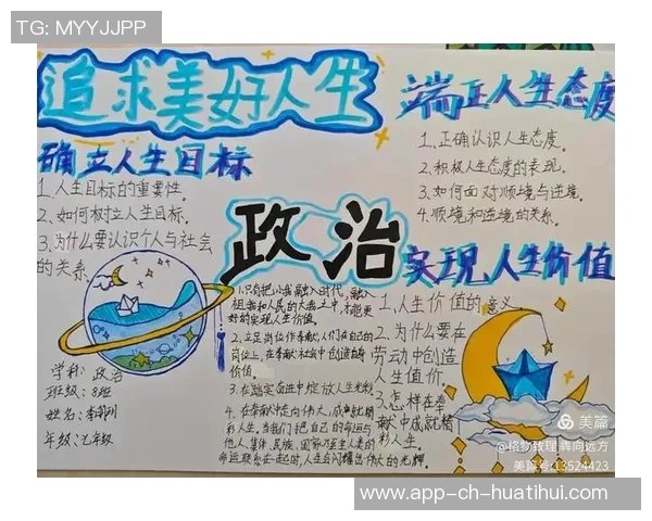 高尚品德的力量如何塑造美好人生与和谐社会